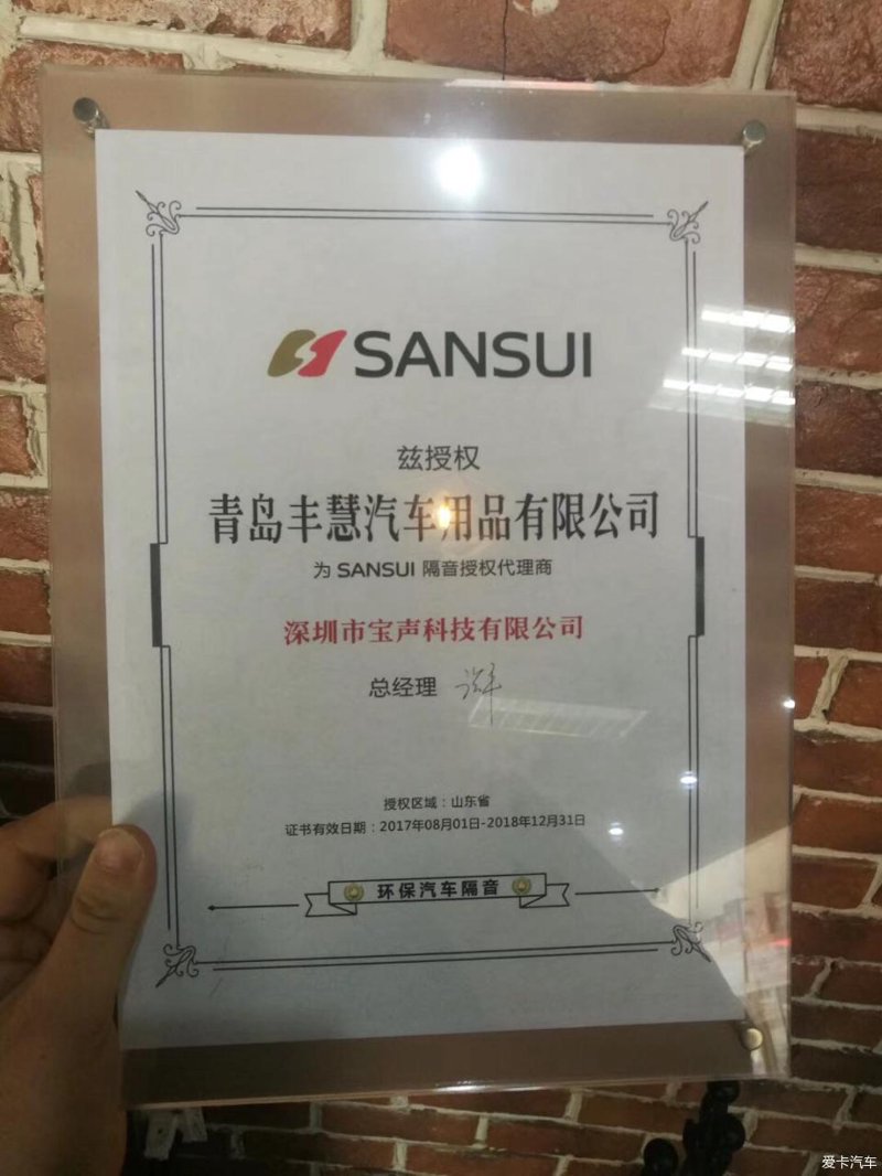 汽车座套：从传统到现代时尚的变革
