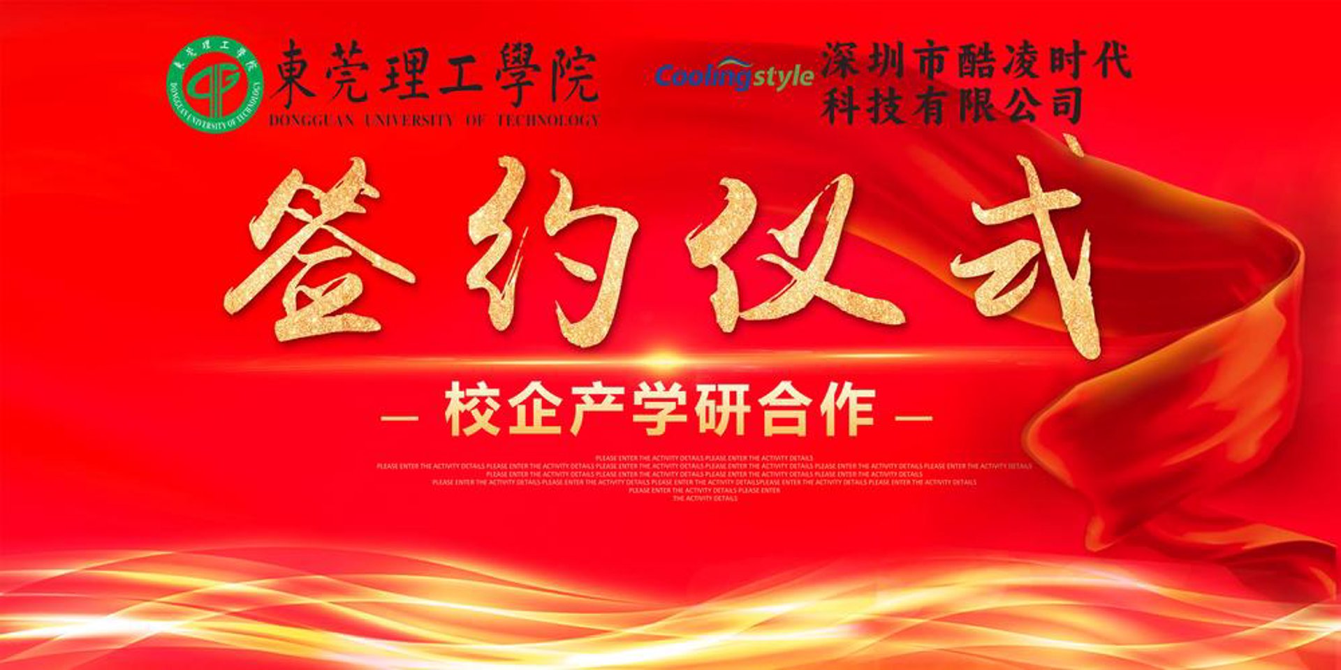 凌驭汽车用品