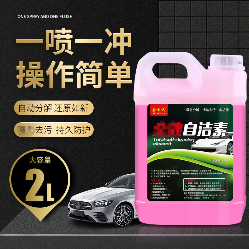 汽车座垫：舒适与功能的完美结合